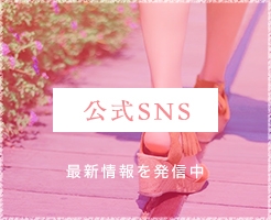 公式SNS